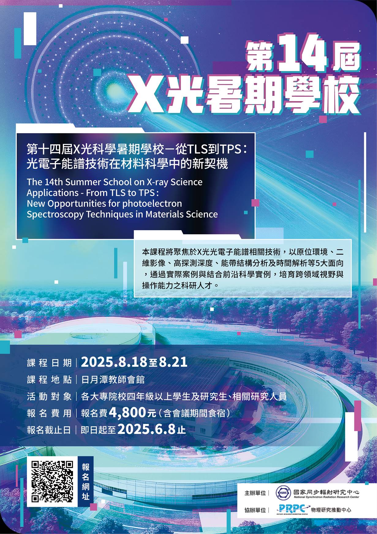 上傳圖片